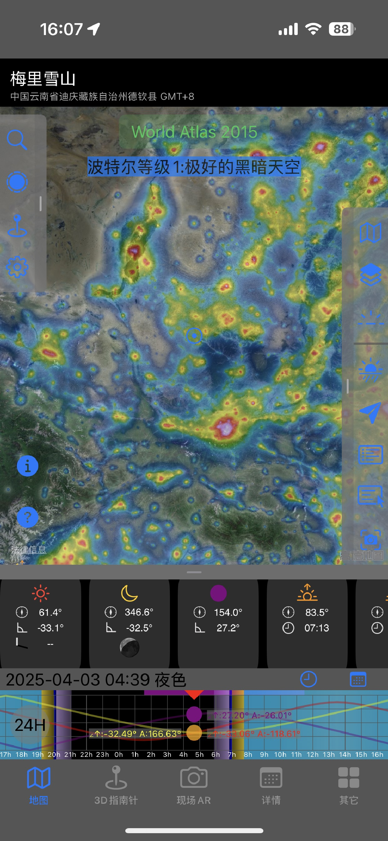 既有 iOS 版本的光污染地图功能示意，非公司 Android 实机画面