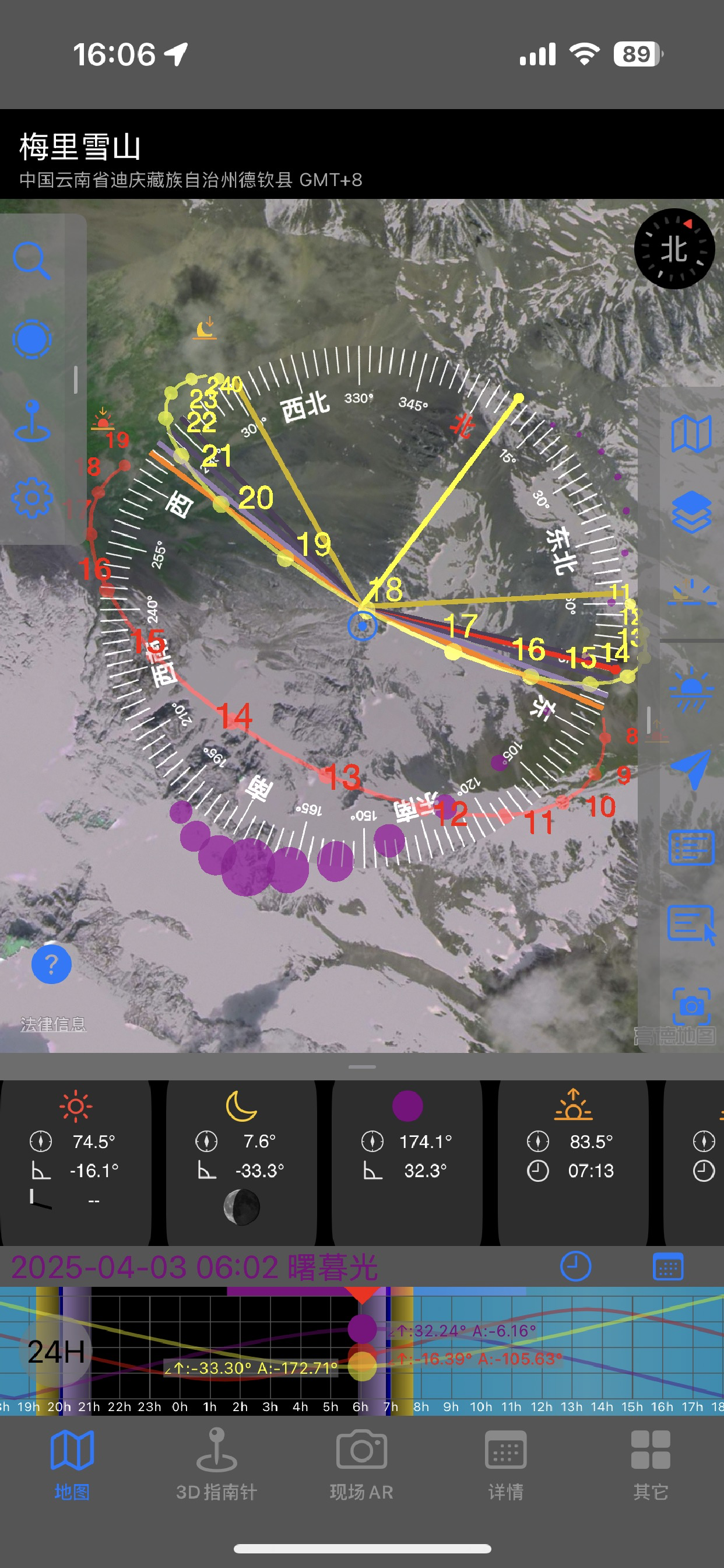 既有 iOS 版本的地图规划功能示意，非公司 Android 实机画面
